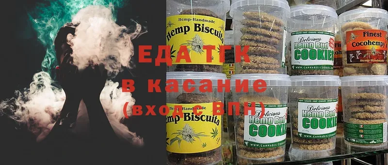 где продают   Дятьково  Canna-Cookies конопля 