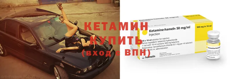 КЕТАМИН ketamine  omg зеркало  Дятьково 