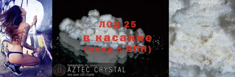 Лсд 25 экстази ecstasy  Дятьково 